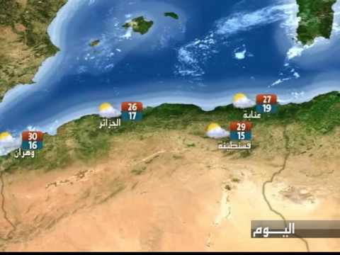 شاهد احواللا الطقس في المغرب الأحد