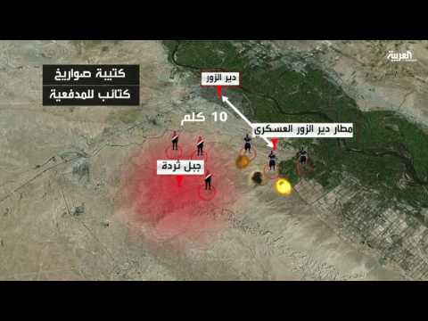 بالفيديو مقتل 62 شخصًا من القوات الحكومية في غارات للتحالف الدولي قرب دير الزور