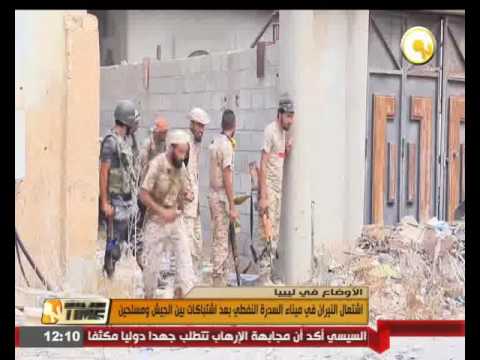 اشتعال النيران في ميناء السدرة النفطي