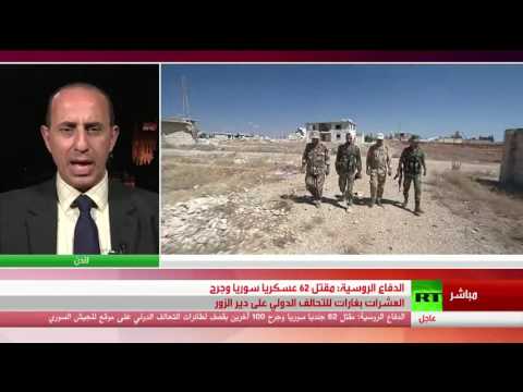 بالفيديو تداعيات الغارات على مواقع الجيش السوري في دير الزور