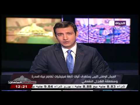 بالفيديو الجيش الليبي يستهدف آليات تابعة لميليشيات تهاجم ميناء السدرة والهلال النفطي