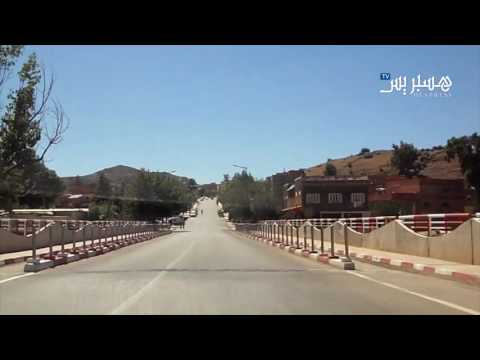 شاهد قلب وادي إفران