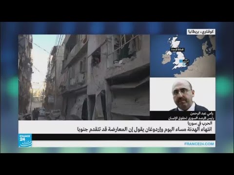 الجيش السوري يعلن انتهاء سريان الهدنة بموجب الاتفاق الروسي الأميركي