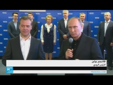 بالفيديو بوتين يتحدث عن فوز حزبه في الانتخابات البرلمانية الروسية