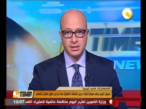 شاهد الجيش الليبي ينفي سيطرة قوات حرس المنشآت النفطية على أى من حقول الهلال