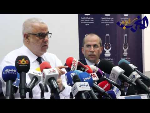 شاهد رئيس الحكومة المغربي يتحدث عن الحصيلة لـ5 أعوام