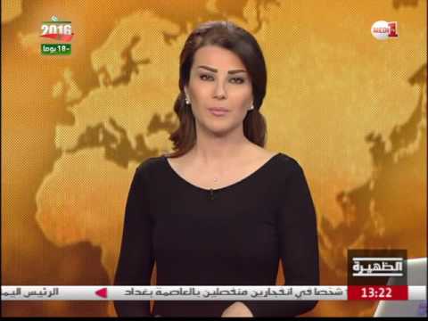 شاهد نبيلة منيب تقدّم الخطوط العريضة للبرنامج الانتخابي لحزب الاشتراكي الموحد