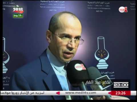 حزب العدالة والتنمية يعرض برنامجه الإنتخابي