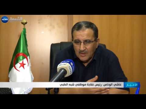 بالفيديو اجتماع تكتّل النقابات المستقلة السبت المقبل