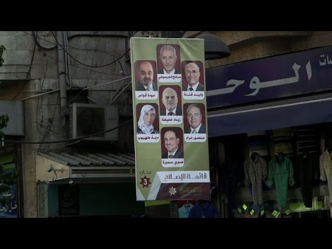 بالفيديو انتخابات نيابية أردنية وسط أجواء اقليمية مضطربة وتراجع اقتصادي