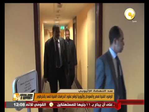 الوفود الفنية لمصر والسودان وإثيوبيا توقع عقود الدراسات الفنية لسد النهضة