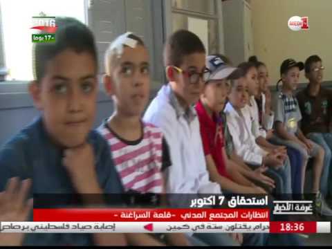 بالفيديو سكان اقليم قلعة السراغنة يكشفون عن مطالبهم الانتخابية