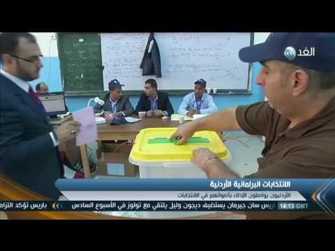 شاهد الأردنيون يواصلون الإدلاء بأصواتهم في الانتخابات البرلمانية