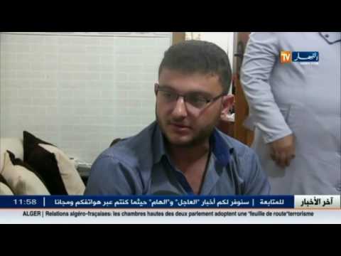 تحول الجزائر إلى موطن لاستقرار اللاجئين يحتم استحداث قوانين فعالة