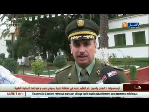القائد الجهوي للدرك الوطني ينصب القائد الجديد للمجموعة الاقليمية