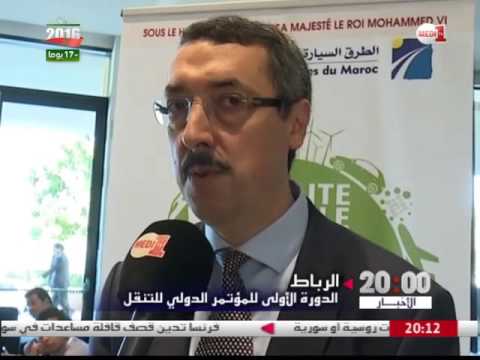بالفيديو الرباط تحتضن الدورة الأولى للمؤتمر الدولي للتنقل المستدام