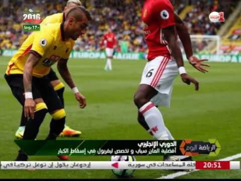 بالفيديو ملامح الكبار تتضح مع مرور الدورات في الدوري الإنجليزي الممتاز