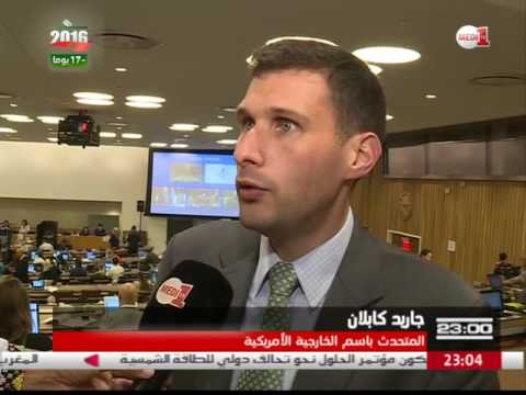 بالفيديو المتحدث باسم الخارجية الاميركية يبرز دور المغرب في محاربة الارهاب