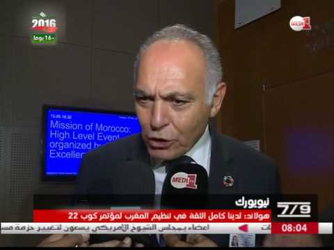 بالفيديو فرانسوا هولاند يجدد ثقته في تنظيم المغرب لمؤتمر كوب 22