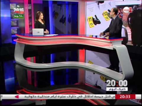 تنظيم النسخة الأولى للمؤتمر الدولي للتنقل المستدام في المغرب