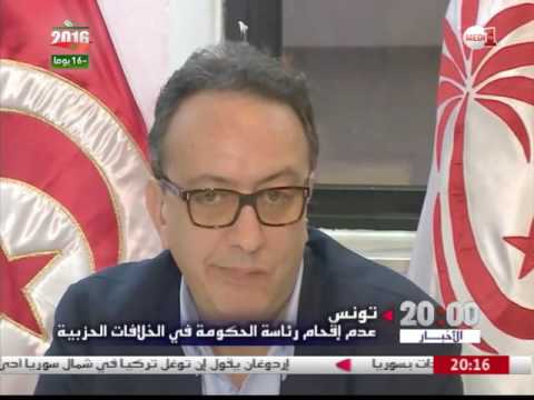 تونس تسعى لعدم إقحام رئاسة الحكومة في الخلافات الحزبية