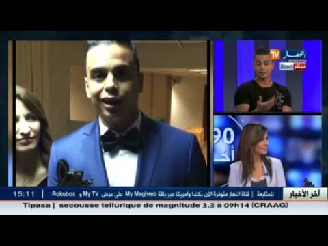 هكذا حصل الشاب نجيم على جائزة الإبداع الفني في مهرجان الإسكندرية للأغنية