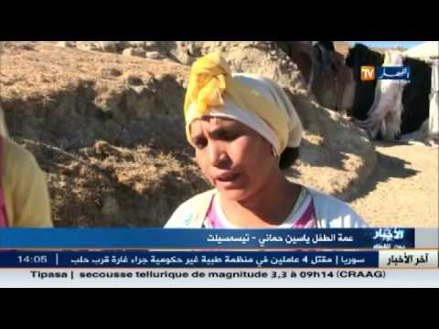حقيقة اختفاء الطفل ياسين  لغز أم جريمة مدبرة بليل