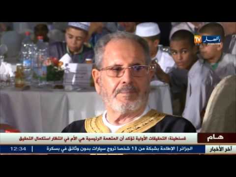 الرئيس بوتفليقة يعيّن غلام الله رئيسا للمجلس الإسلامي الأعلى