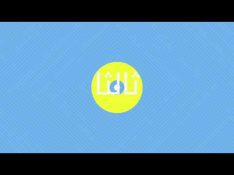 بالفيديو حكومة عبد الإله ابن كيران تحقق لذوي الاحتياجات الخاصة مكاسبًا غير مسبوقة