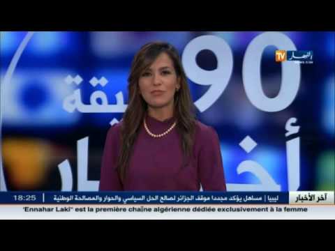 محمد الطاهر الفرقاني يواصل علاجه في مستشفى متخصص في باريس