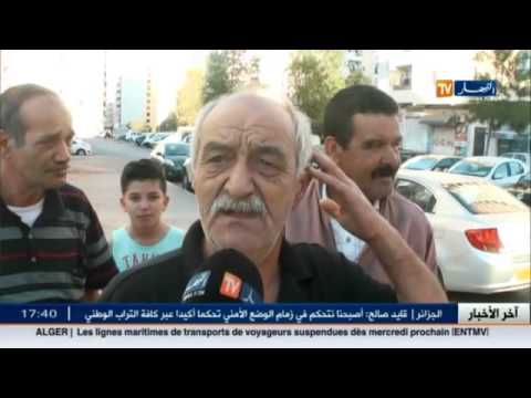 بالفيديو اخر وأهم اخبار قضايا المجتمع الجزائري في الـ 23 من ايلول