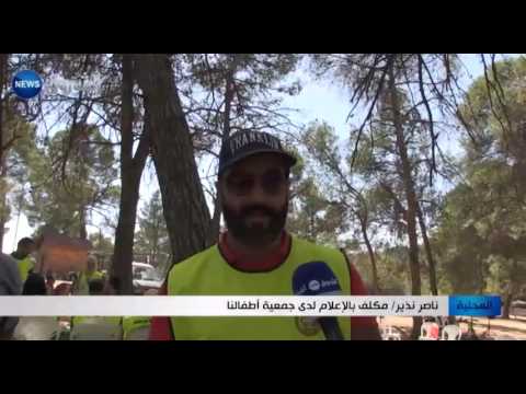 جمعيات خيرية تنظم حفل شواء وتدعو اليه 80 يتيمًا في قسنطينة