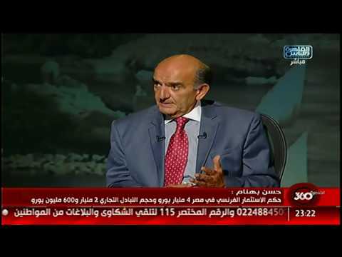 الاستثمار الفرنسي في مصر بلغ 4 مليار يورو