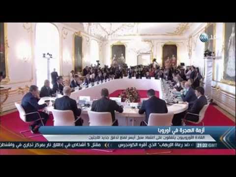 القادة الأوروبيون يتفقون على اعتماد سبل أيسر