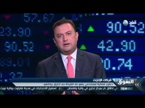 بالفيديو أكاديمي يبين أن سرقة المعلومات صراع خفي