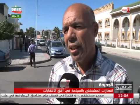 بالفيديو انتظارات كثيرة لسكان مدينة الجديدة في القطاع السياحي