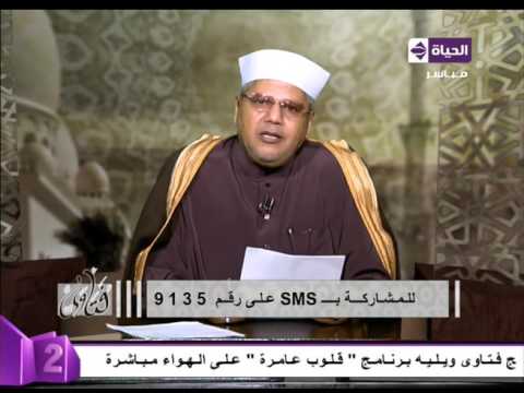 بالفيديو هل على الزوجة ذنب إذا رفضت شراء السجائر لزوجها