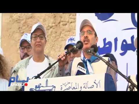 شاهد العماري يؤكد أن المملكة المغربية في خطر