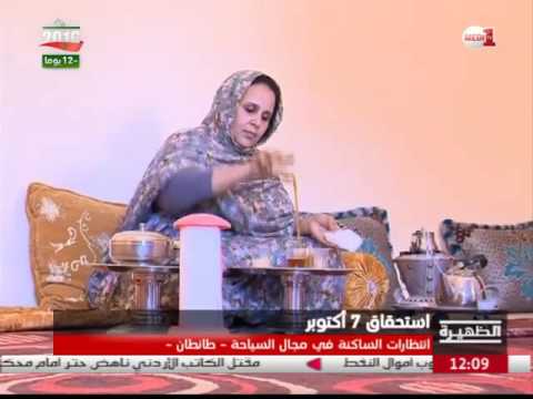 انتظارات السكان في مجال السياحة في طانطان