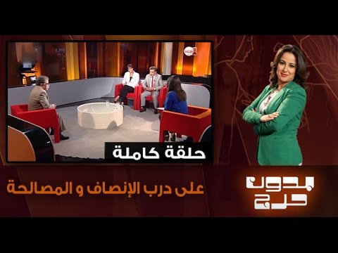 بالفيديو دلالات افتتاح مقبرة في البيضاء دفن فيها رفات عدد من ضحايا أحداث يونيو 1981