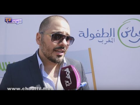 بالفيديو رامي عياش يغني للطفولة وهذا ما قاله عن الأغنية المغربية