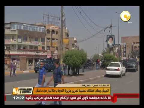 الجيش العراقي يعلن انطلاق عملية تحرير جزيرة الدولاب بالأنبار من داعش