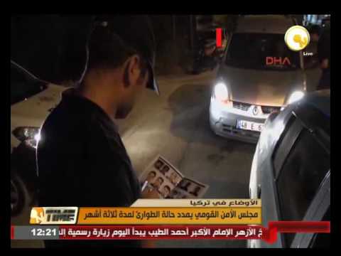 مجلس الأمن القومي يمدد حالة الطوارئ في تركيا