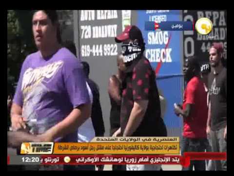 بالفيديو  مظاهرات تعم  ولاية كاليفورنيا الأميركية