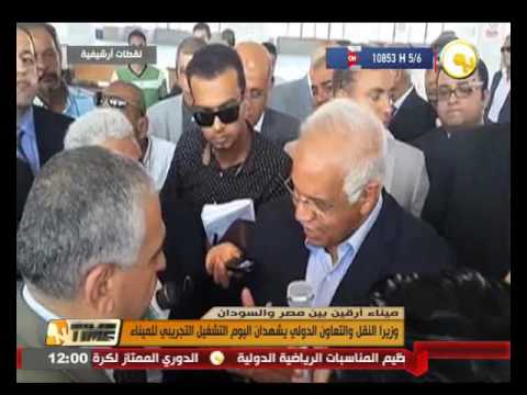 وزيرا النقل والتعاون الدولي يشهدان اليوم التشغيل التجريبي لميناء أرقين بين مصر والسودان