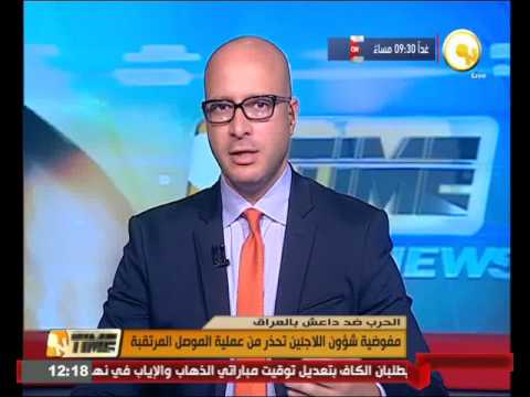 بالفيديو مفوضية شؤون اللاجئين في الأمم المتحدة تحذر من عملية الموصل المرتقبة