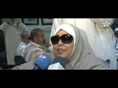 شاهد لحظة وصول وفد الحجاج المكفوفين إلى المغرب