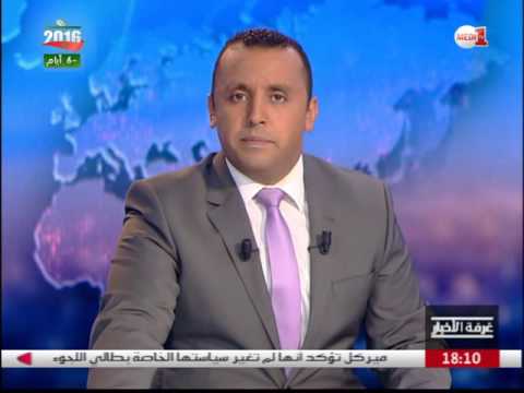 خالد بنعلي يبرز أسباب انخفاض نسبة نمو الاقتصاد المغربي