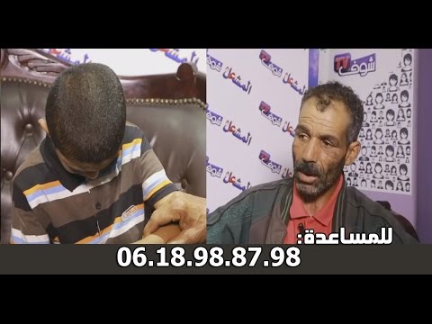 أب مكلوم يروي مأساته بعد اغتصاب ولده ذي الـ 13 عامًا