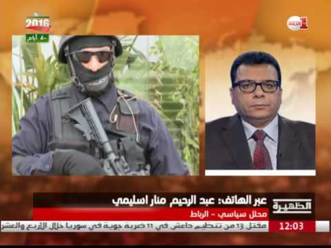 تنظيم داعش يستخدم العنصر النسوي لاستهداف المغرب